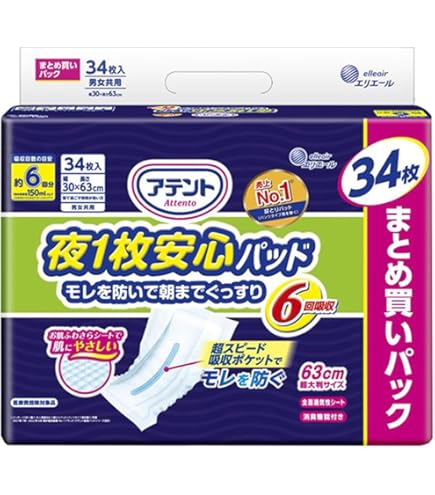 Amazon | アテント テープ式 Lサイズ 消臭効果付き 背モレ・横モレも